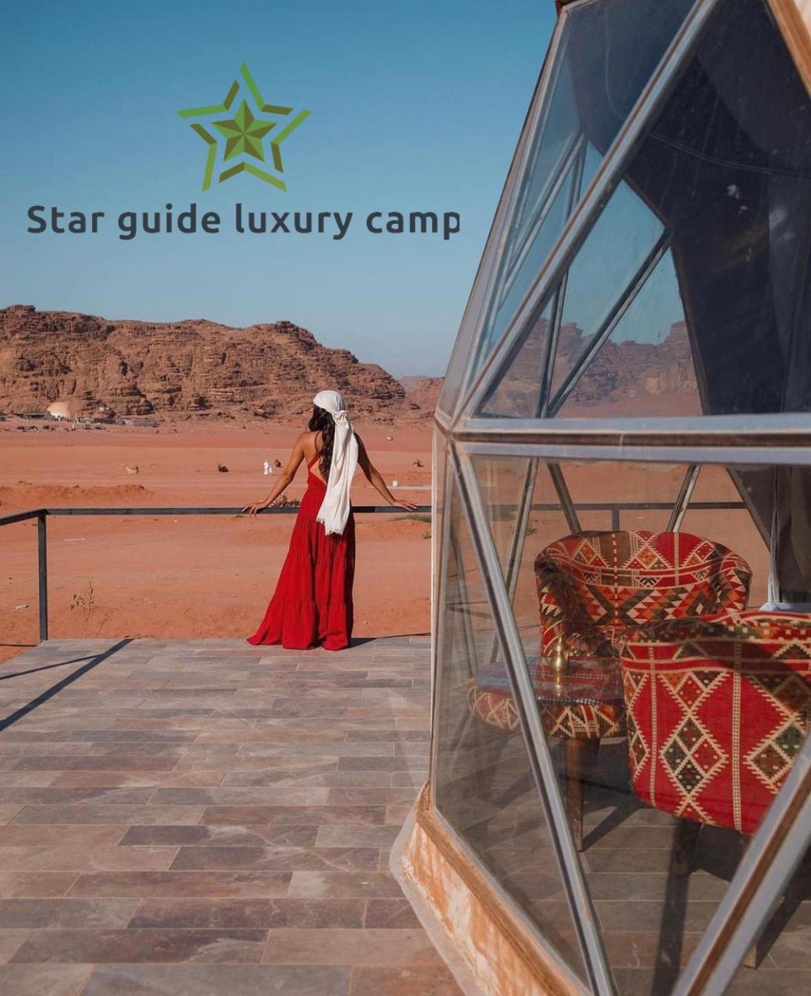 Hotel Star Guide Luxury Camp Wadi Rum Esterno foto