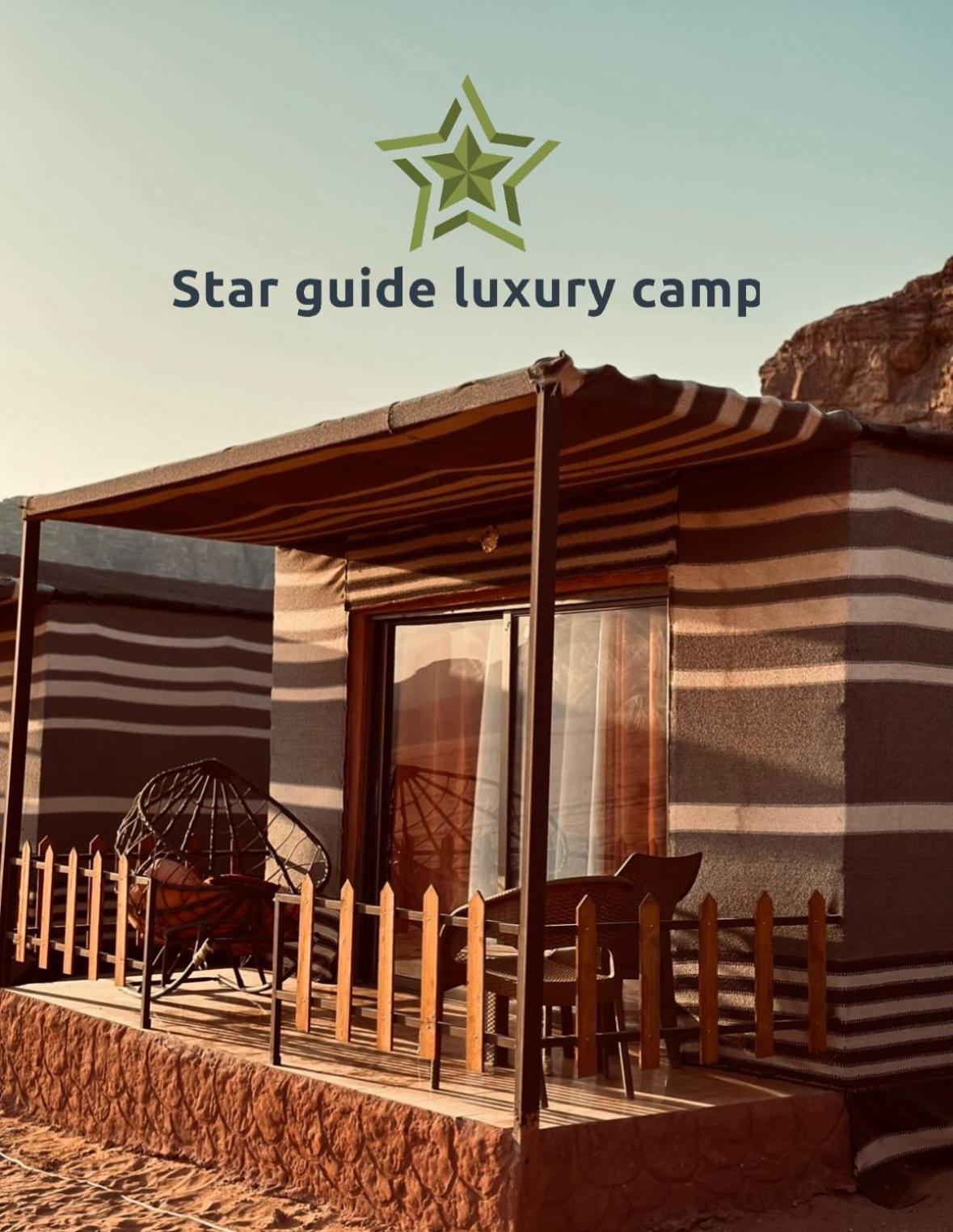Hotel Star Guide Luxury Camp Wadi Rum Esterno foto