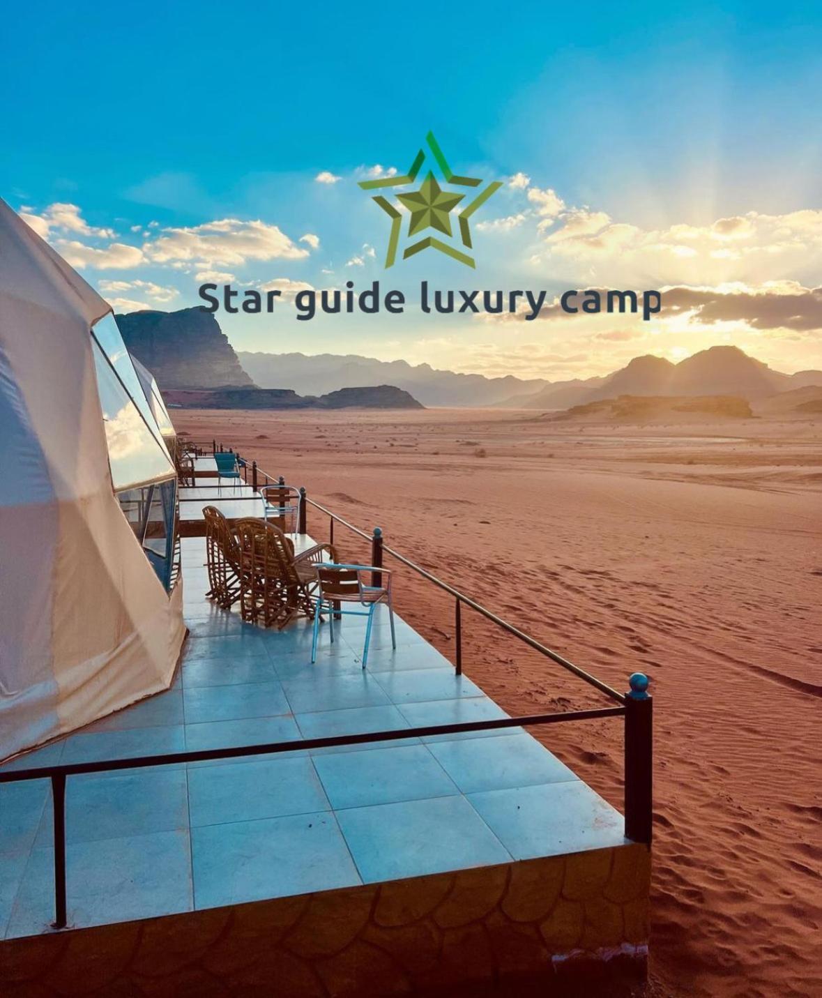 Hotel Star Guide Luxury Camp Wadi Rum Esterno foto